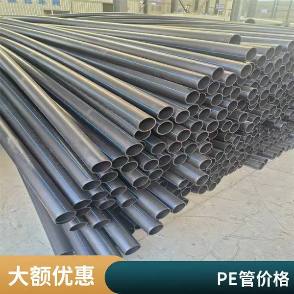农村供水 pe排水排污管材 dn40mm*1.6MPa 河 南君腾 PE给水管分水器