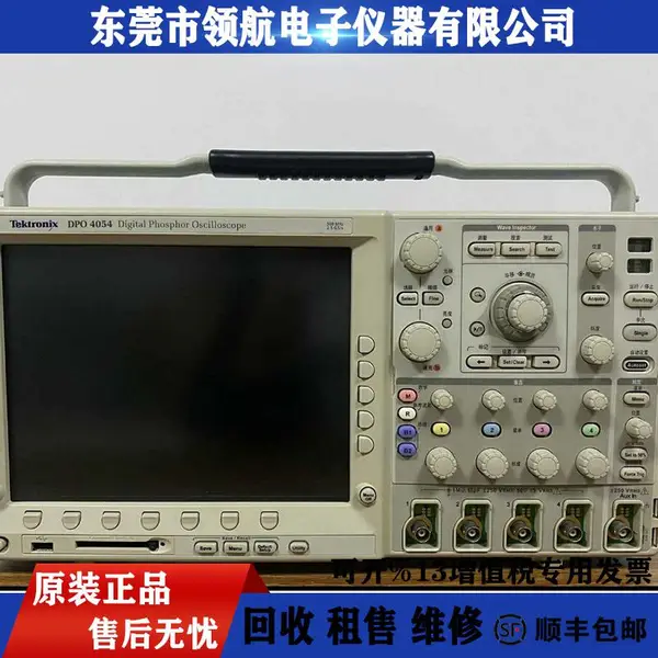 ���� ���� ά�� ̩��Tektronix DPO4054 500MHZ ����ʾ���� ��������