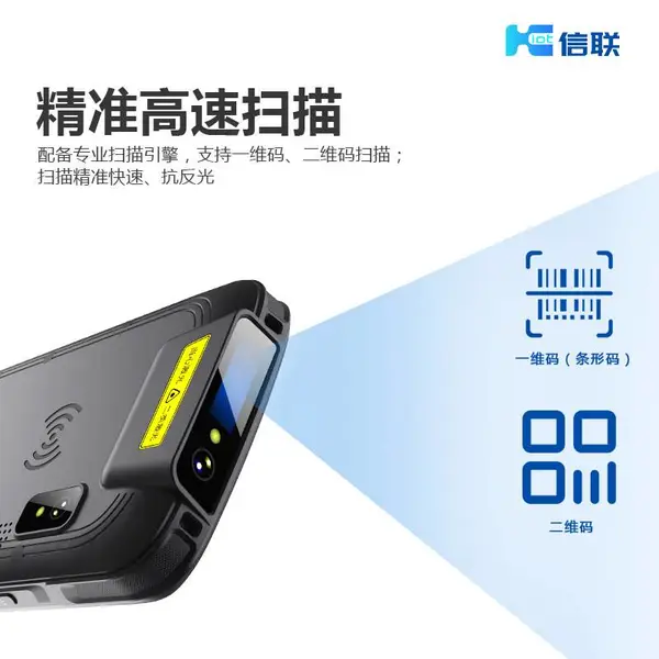 �ֳֻ�PDA����֤��Чʶ�� ɨ���ֳ��ն� �ֳ��豸�Դ�nfc��rfid