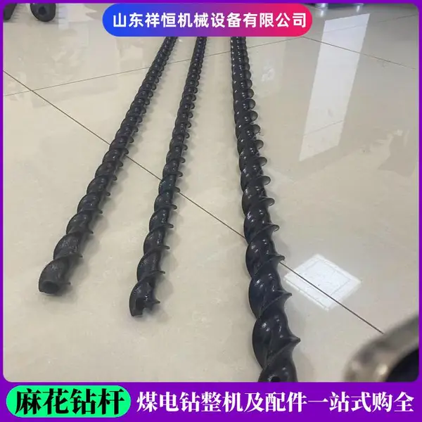 φ28*1200mm中空麻花钻杆 煤矿井下用软岩打孔煤钎杆 湿式/干式可选