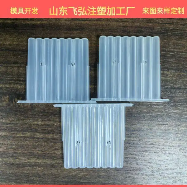 专业注塑件定制:满足您的独***求与创新设计