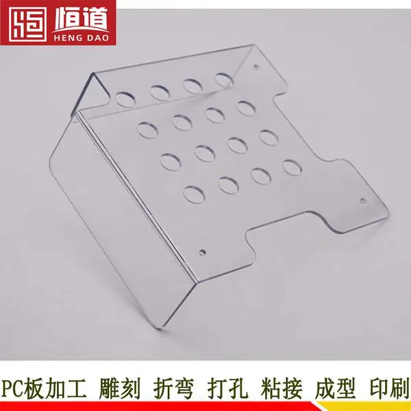 扬州pc磨砂板防静电pc板恒道供应