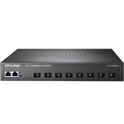 TP-LINK TL-FC382A-3 全千兆单模单纤光纤交换机