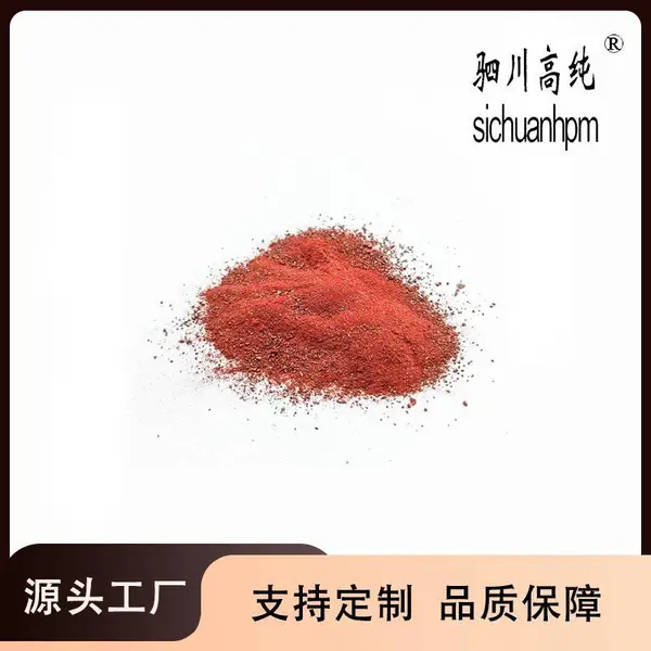 99.99%含量Ga2Se3 用于高校实验 密度:4.92g/cm?