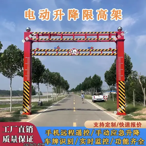 �����綯�����޸߼��޸߸˳��е�·��·��幫·ҺѹԶ�������������żܾ��ۼ�