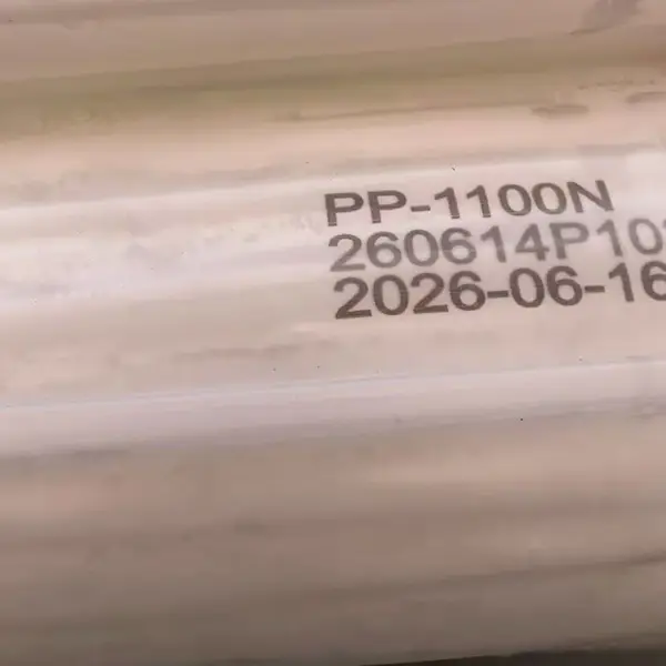 油化工聚丙烯1100N裕龙石化中熔树脂刚性高耐热等规度高低气味PP