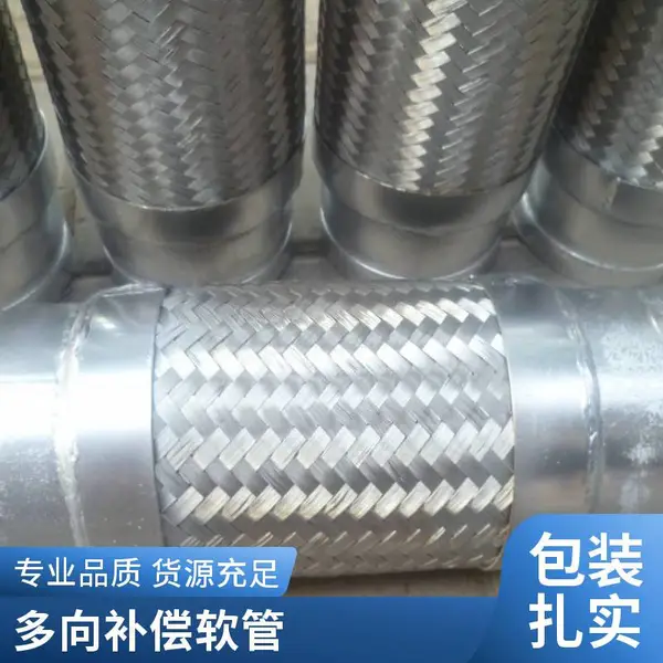 拓宇橡塑厂家 加工定制 城市建筑 直埋式金属软管 沟槽式 柔性耐磨