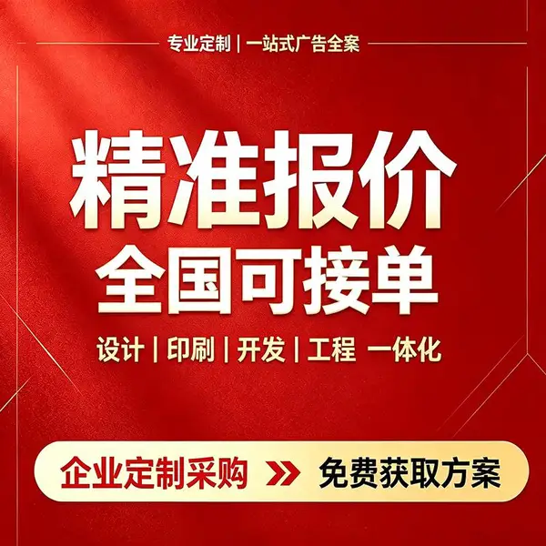 PPT定制 食品包装 宣传单页印刷制作 简约大气