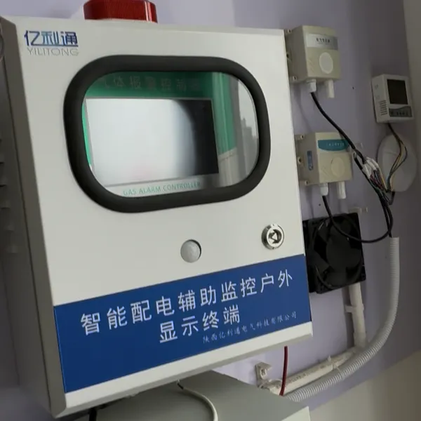 智能配电辅助监控系统 SF6气体泄漏检测系统 预制舱专用