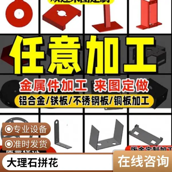 金属水切割非标件加工 水刀切割玻璃有机板 木板海绵 平面异形切割