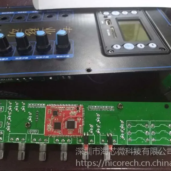 电瓶音箱DSP音效处理方案开发,无线U段K歌