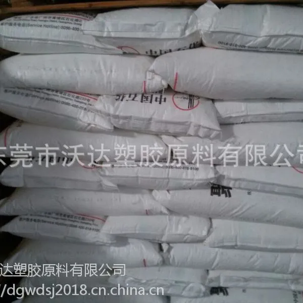 高抗冲共聚PP 茂名石化 K8003 PP板材料 管材级PP