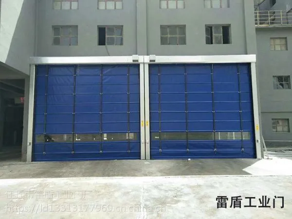 工业门、快速堆积门、感应自动门、快速卷帘门