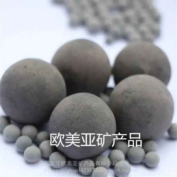 碧玺电气石 晶体电气石颗粒 净化水质用电气石球