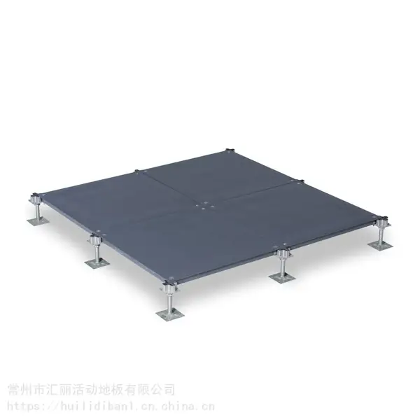 汇丽全钢网络地板 (OA500)钢制网络地板 规格500*500*28mm 线槽地板 厂家直销