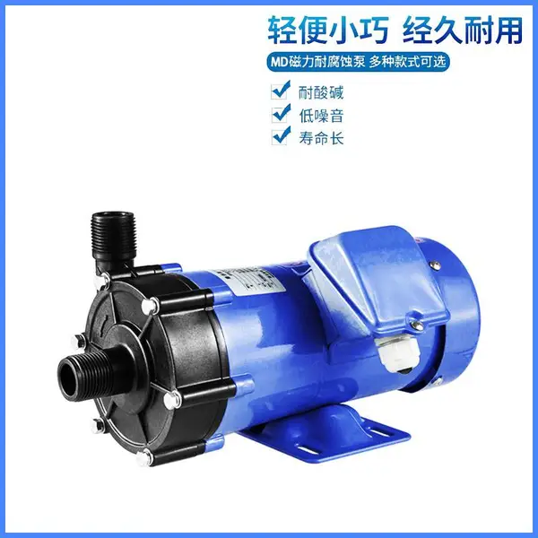 上海热销 微型水泵220V 小流量防腐碱液循环离心泵水循环磁力泵