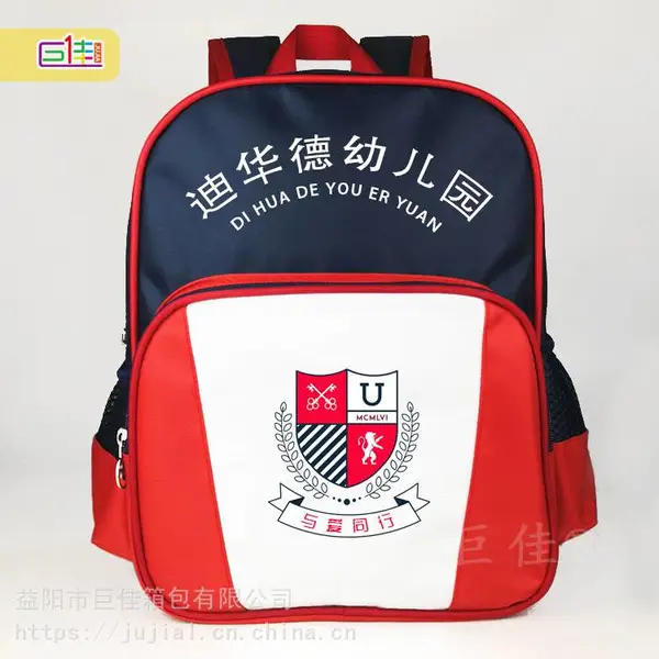供应山西太原、大同、朔州、阳泉、长治幼儿园书包双肩包定做批发厂家价格