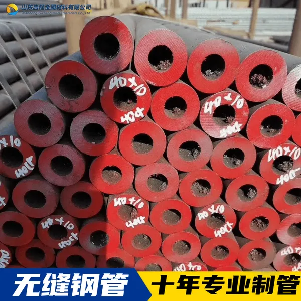 无缝钢管 厂家供应40Cr合金管 42CrMo合金管 包钢12Cr1MoV高压合金管