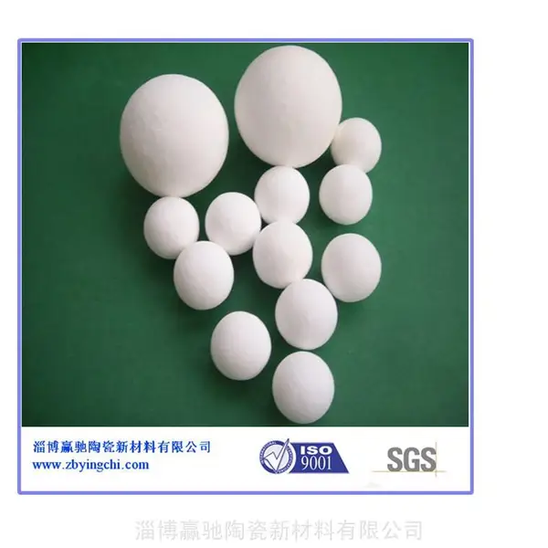 供应淄博化工填料球 超纯填料 惰性球 氧化铝陶瓷填料球