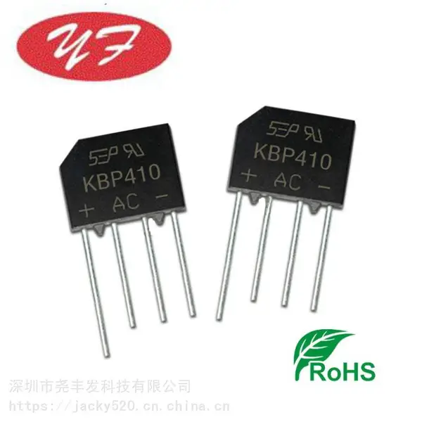 整流桥KBP410直插4A无铅环保现货让利特卖