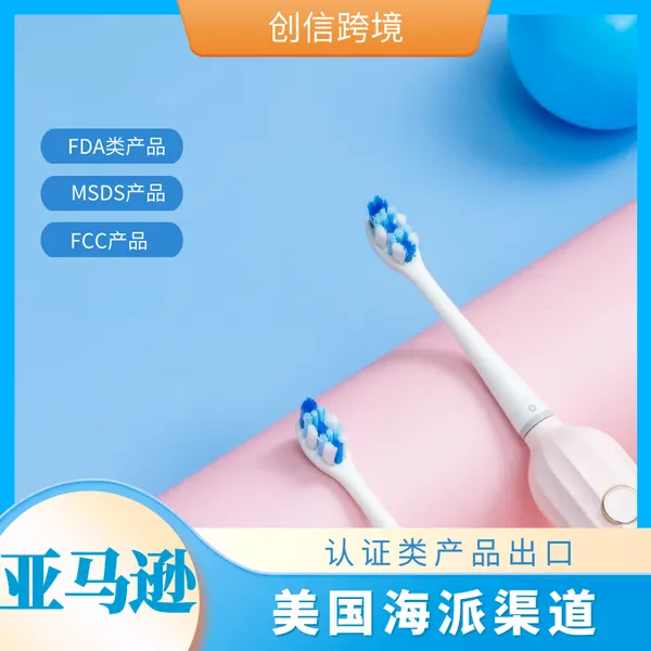 超大产品发美国 塑胶制品 单件超重或超长货物 双清包税门到门