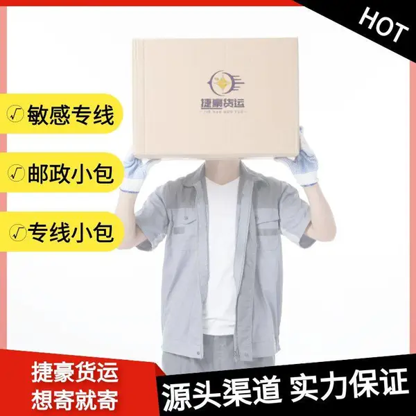 粉末发乌兹别克斯坦运输渠道 MEEST中亚欧专线到乌兹别克斯坦服务