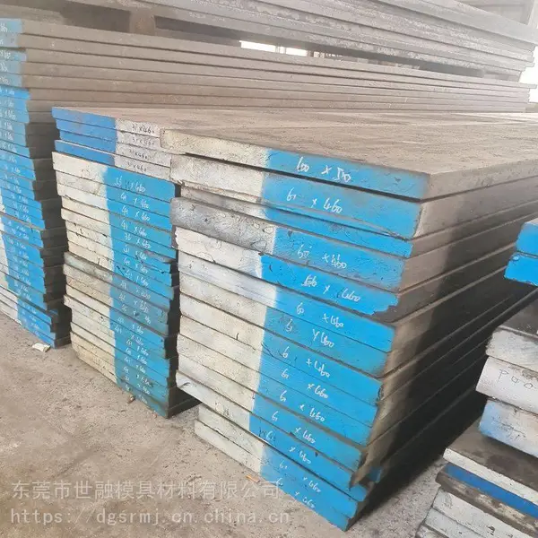SKH-9 铣刀 钻头 拉刀 缝制刀具 寮步上屯村 附近大水磨加工 墩锻模