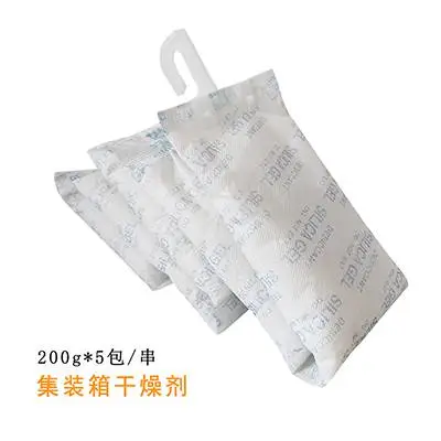 1千克kg/串五连包硅胶干燥剂 集装箱干燥剂 货柜挂式防潮串海运出口