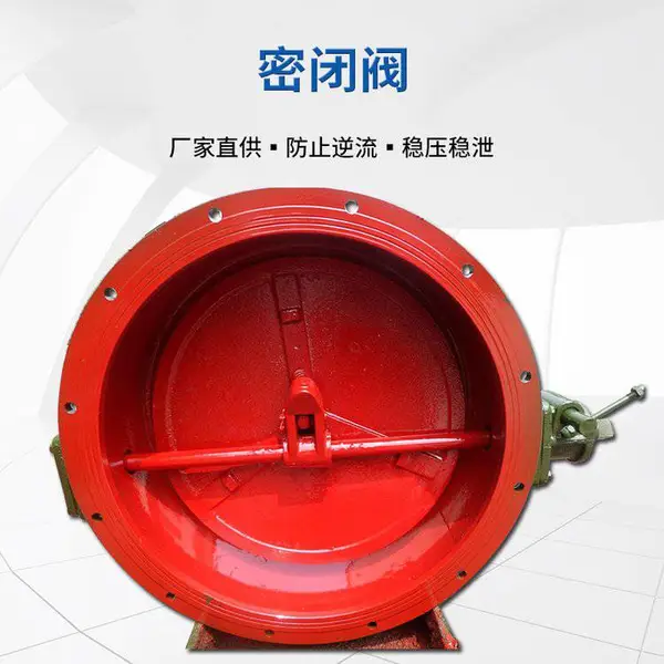 湖北宜昌市人防手动密闭阀供应通用阀门人防双连杆手动密闭阀铸铁