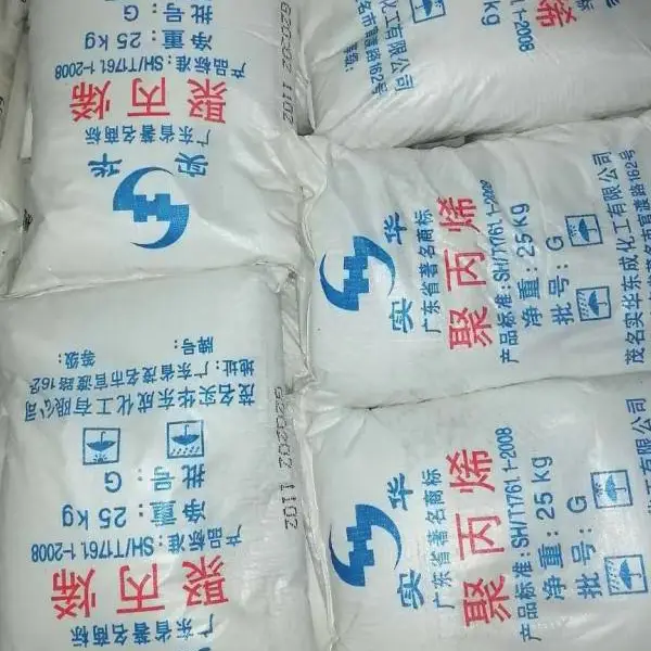 广东中科炼化PP EP548T聚丙烯 流动性高刚性抗冲击性能
