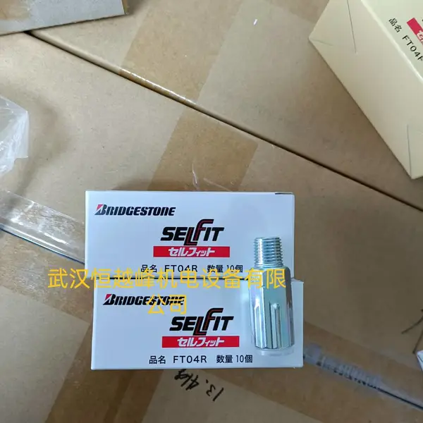 �ձ�BRIDGESTONE����˾ͨJL04GC��ת��ͷ�人����ԭװ��Ӧ��
