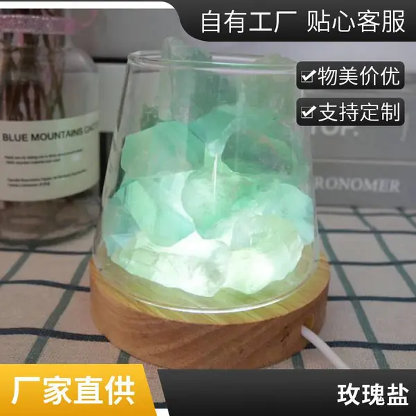 喜马拉雅岩矿石 卧室财富装饰水晶玫瑰盐灯 摆件负离子聚宝盆