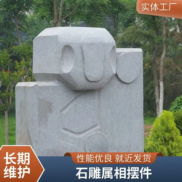 石雕十二生肖动物雕塑汉白玉属相鼠牛虎兔龙蛇马羊猴鸡狗猪摆件大型定制