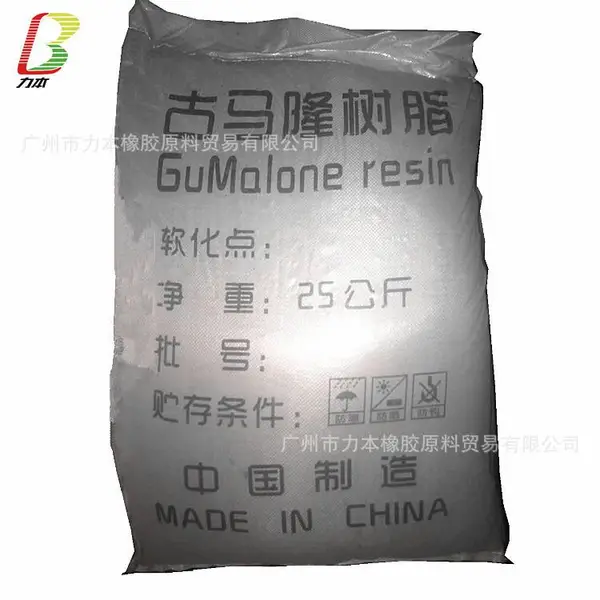 辽宁鞍山 颗粒古马隆树脂油墨 用古马隆树脂 厂家直销