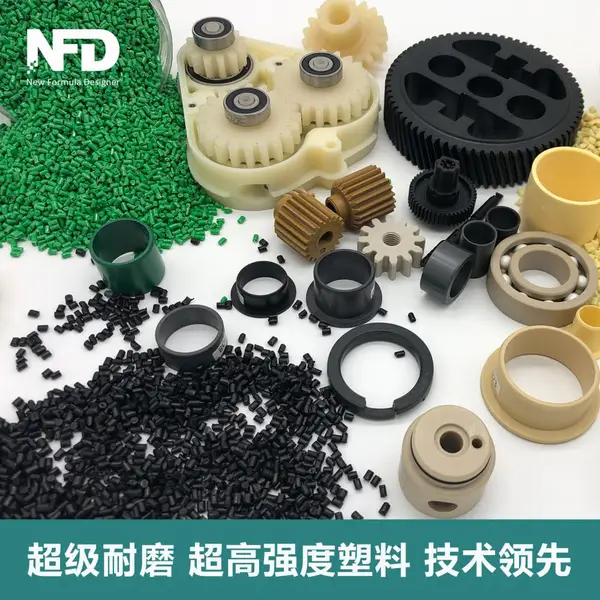 超高强度PA66 50%玻纤增强 超耐磨 高光泽 抗蠕变 汽车内饰 医疗用品