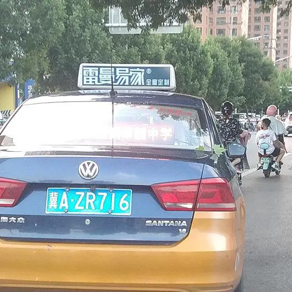 石家庄市出租车顶灯广告发布