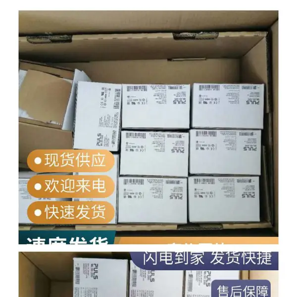 欧沁主营欧洲进口工控备件B&R贝加莱X20模块X20AC0SC1欢迎选购