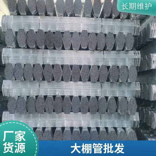连栋温室大棚 镀锌管DN25大棚骨架 用于养殖蘑菇 西瓜棚