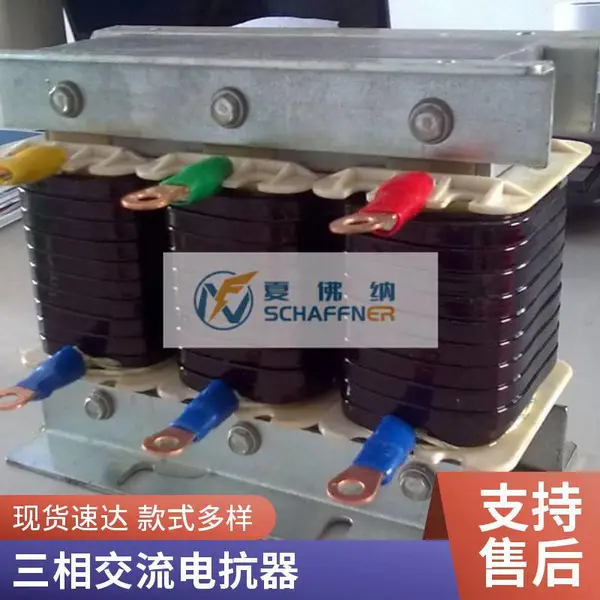 ��������翹�� ���ཻ��������� ���������ױ�Ƶ�� �����˲���