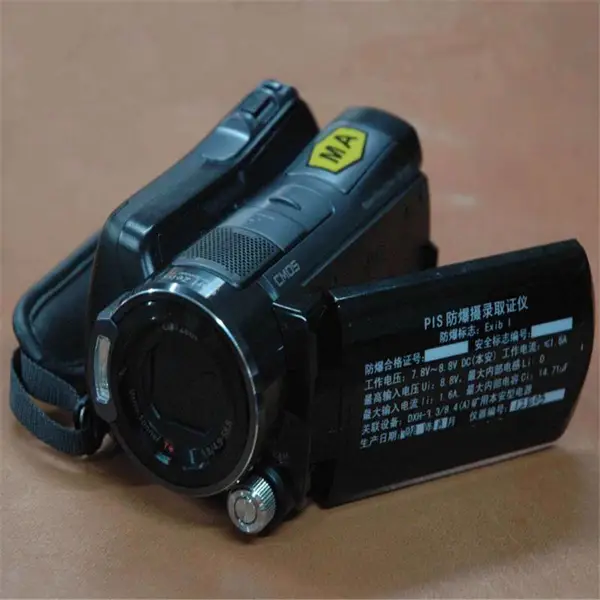 易于携带 功能齐全防爆取证仪 Exdv1501(拜特尔)防爆取证仪