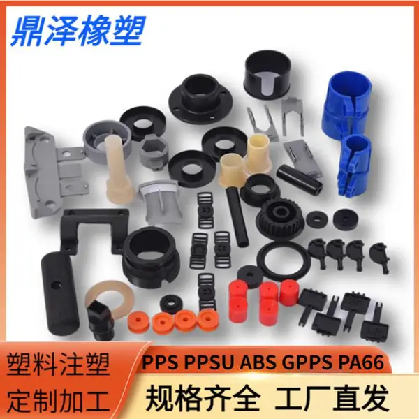 注塑塑料配件 塑胶孔塞孔盖 扣式螺丝盖开模定制 尼龙注塑件加工厂