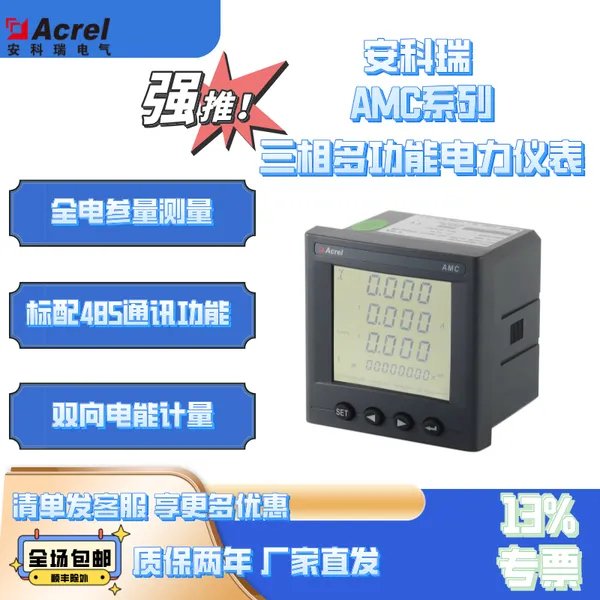 ������AMC72-E4/KCSOEǶ��ʽ��װ����๦�ܵ����2DI2DO������