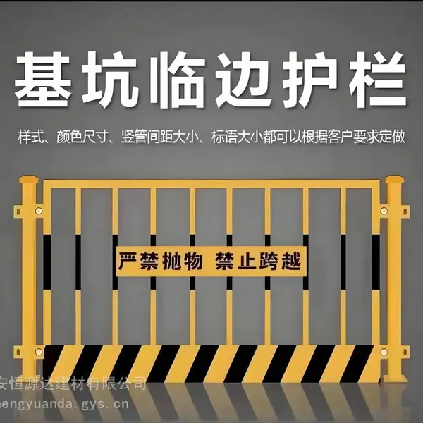 西安恒源达护栏工厂:本地护栏一站式供应专家