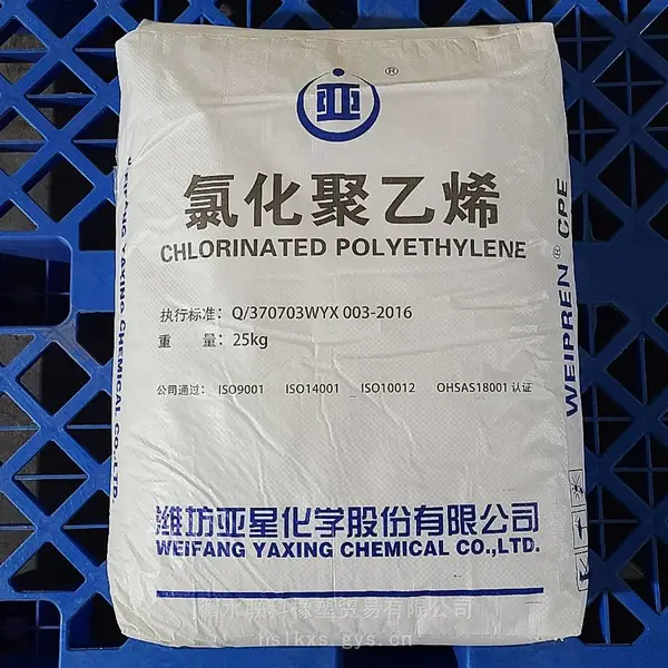 供应亚星氯化聚乙烯 3000CM 橡胶型氯化聚乙烯135B 全国直发