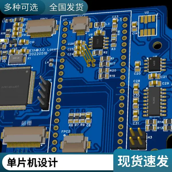 辉县线路板开发人工智能设计服务,单片机开发设计,电路设计,电路开发