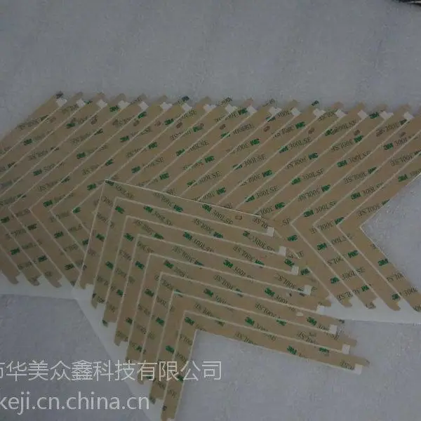【厂家直供】电子辅料模切加工 3M胶带/PET麦拉/硅胶垫/EVA脚垫 支持打样
