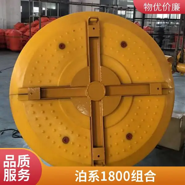 钢制实心系船系泊浮标 直径1800组合 系泊浮标与浮鼓