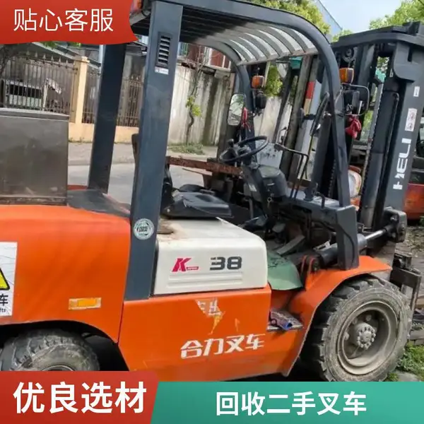 专业回收合力叉车、二手龙工叉车二手叉车回收,电动叉车回收