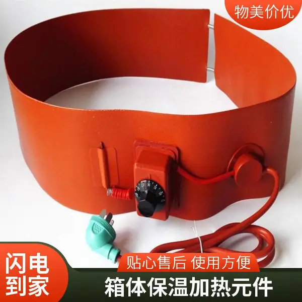 GJR 系列硅胶加热板多种尺寸功率可选,设备管道罐体模具恒温防冻柔性加热片