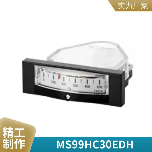 微差压开关 山本电机 京都玉崎优势直发 MS99HC200DH